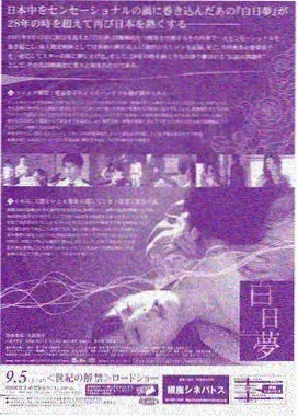 云韵人物卡片